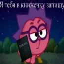 Смешурики