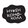 Smetana stickers