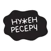 Стикер Smetana stickers