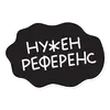 Стикер Smetana stickers