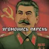 Стикер SMIRNOV