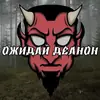 Стикер SMIRNOV