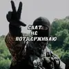 Стикер SMIRNOV