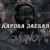 Стикер SMIRNOV