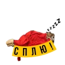Стикер Moscow zoo