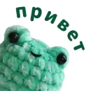 Крошка лягушка