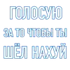 Стикер Сначала Почисти Зубы