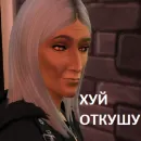 Стикер змеедед