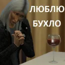 Стикер змеедед