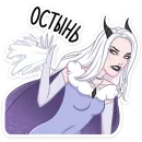 Стикер Снежа