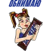Стикер Snickers ®