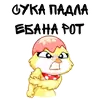 Снимай Трусы