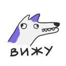 Стикер crococow dog