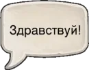 Стикер Crush