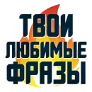 Порешаем Вопросики