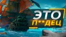 Стикер Это SonnyK