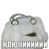 Стикер СОВОкупление