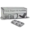 Стикер СОВОкупление