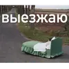 Стикер Совсем ебобо что ли