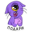 Стикер Спейси