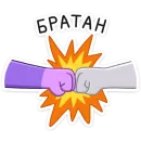 Стикер Спейси