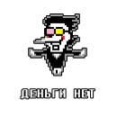 Стикер спамтон