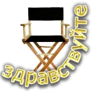 Стикер Save
