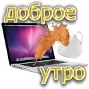 Стикер Save