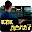 Стикер Save