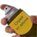 Стикер spray