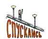 Стикер Subway