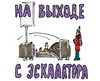 Стикер Subway