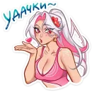 Стикер Пауки в отпуске