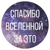 Стикер luna stickers 🌙