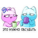 Стикер Шуршащая нежность