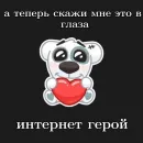 Стикер спотти
