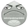 Справедливые орехи