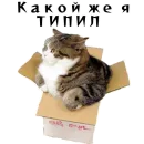 Спящий Режим