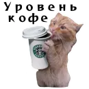 Стикер Спящий Режим