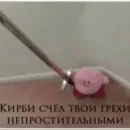 Братва