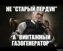 Стикер Братва