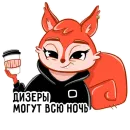 Стикер squirrel DP