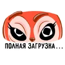 Стикер squirrel DP