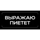 Стикер Простыми словами