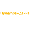 Стикер Админские надписи