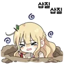 Стикер Chans