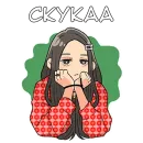 Стикер Стэмпи