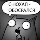 Стикер Кот стендапер