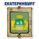 Стикер Стань Пиратом