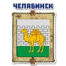 Стикер Стань Пиратом